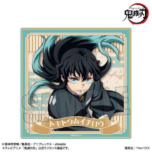 『鬼滅の刃』ウッドコースター /時透 無一郎A(無限城編ver.)